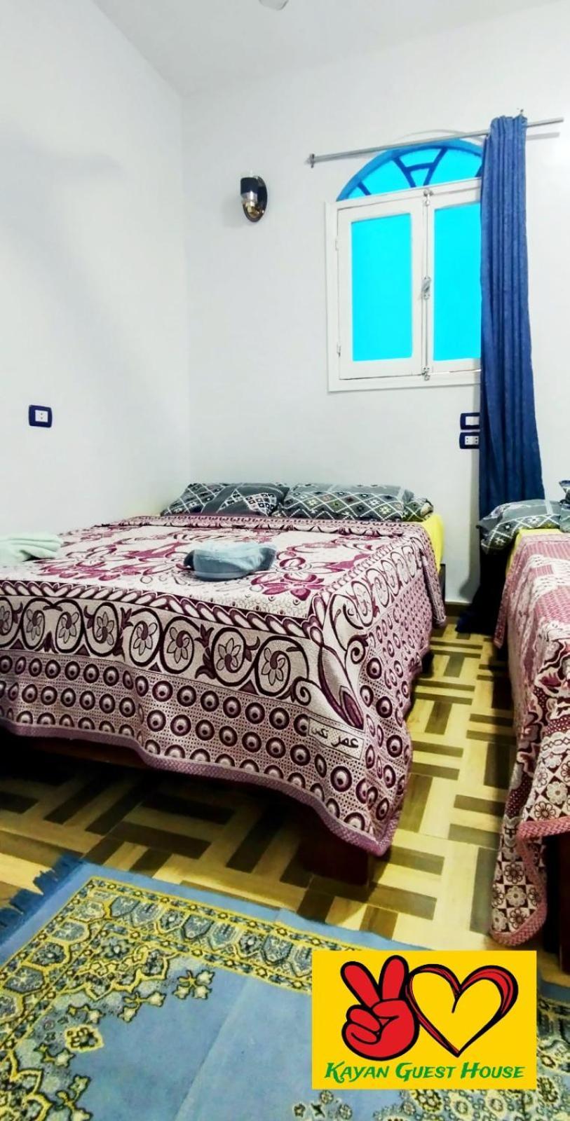 Kayan Guest House Ασουάν Εξωτερικό φωτογραφία