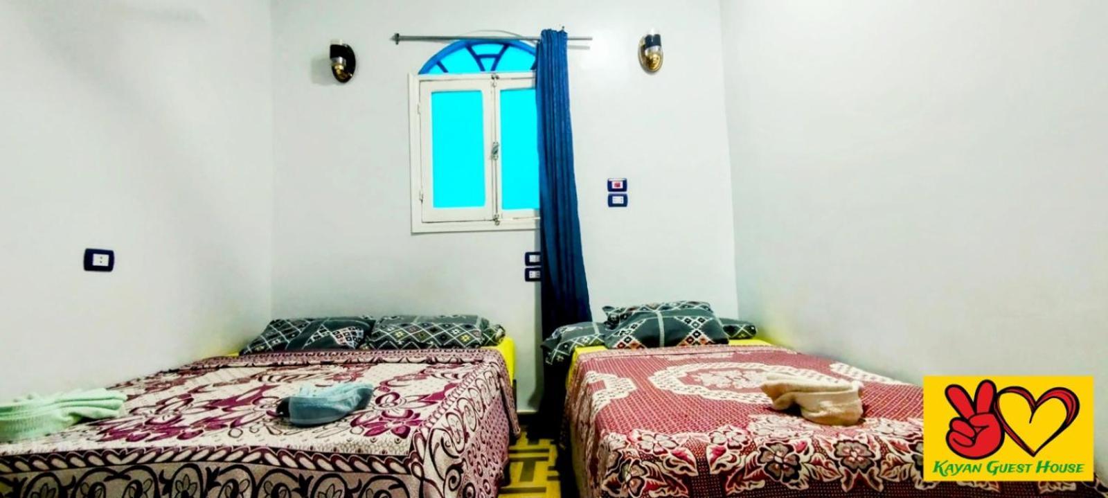 Kayan Guest House Ασουάν Δωμάτιο φωτογραφία